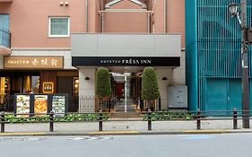 東京赤阪相鐵弗雷薩飯店